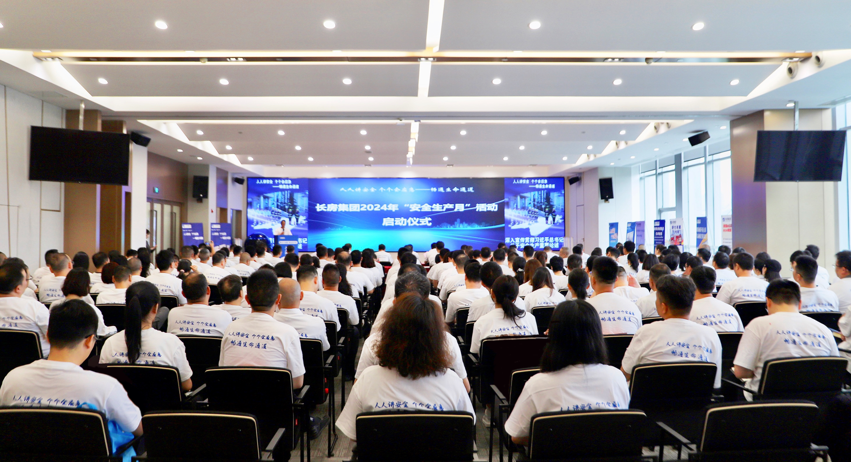 安全為本 生命至上 | 長(zhǎng)房集團(tuán)扎實(shí)開(kāi)展“安全生產(chǎn)月”系列活動(dòng)