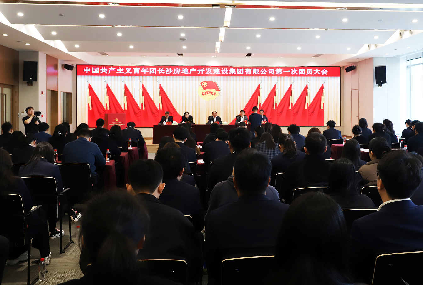 青春聚力 建功長房 | 共青團(tuán)長沙房地產(chǎn)開發(fā)建設(shè)集團(tuán)有限公司第一次團(tuán)員大會(huì)順利召開
