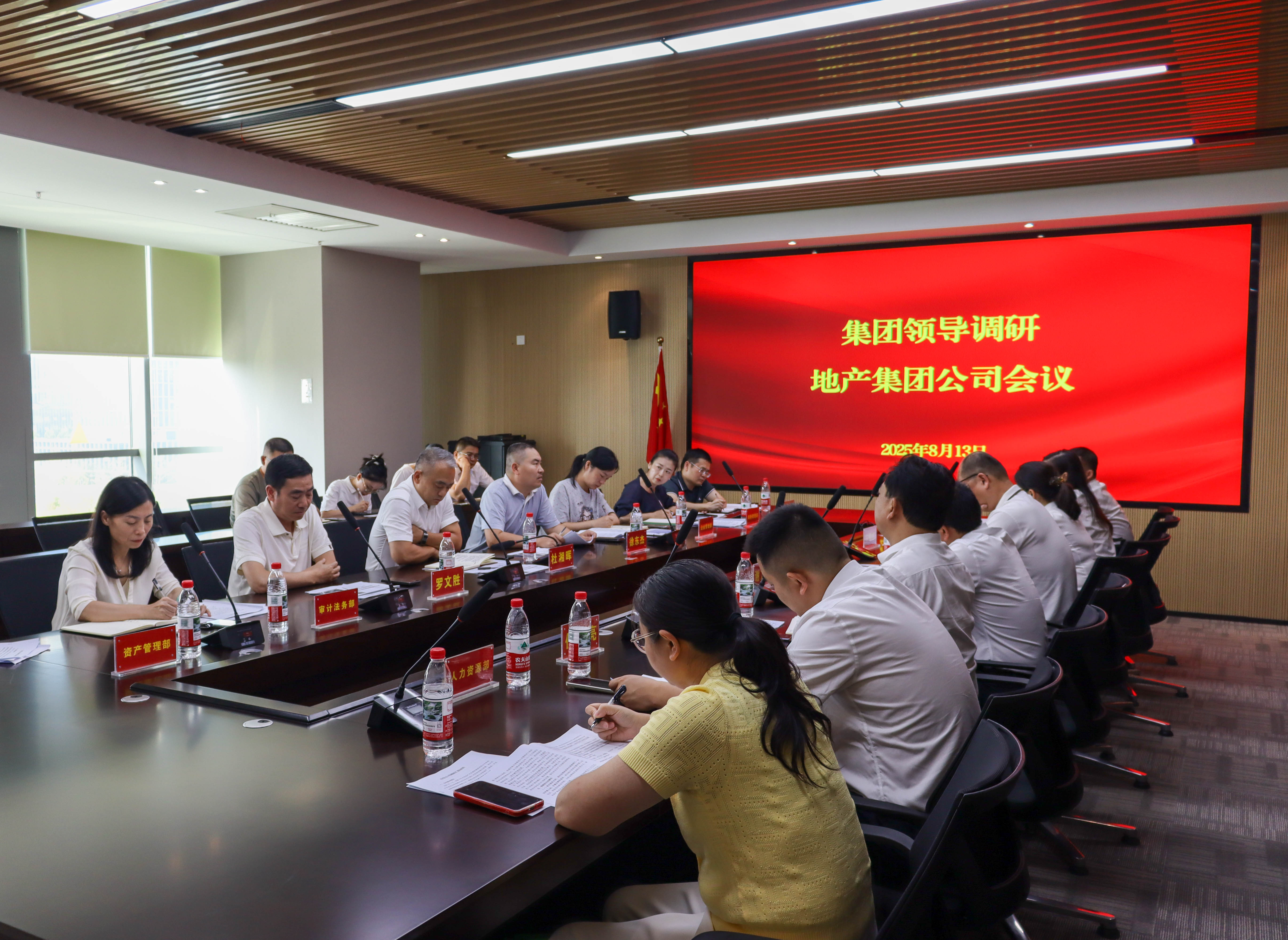 長房集團(tuán)黨委副書記、董事、總經(jīng)理杜湘暉帶隊(duì)調(diào)研子（集團(tuán)）公司